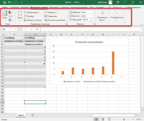 Как научиться работать в Microsoft Excel самостоятельно
