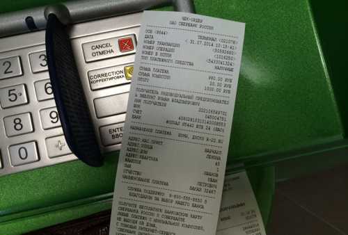 Как распечатать чек платежа в Сбербанк Онлайн, через банкомат
