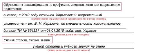 Как заполнить заявление на получение гражданства РФ по упрощенной форме: пишем по образцу