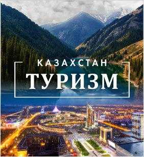 Какие документы нужны на паспорт в казахстане