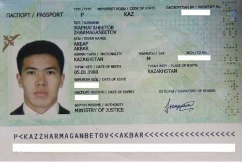 Общие сведения о паспорте Казахстана