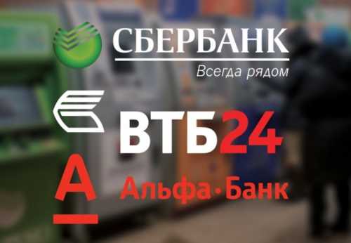 Особенности нумерации карт российских банков