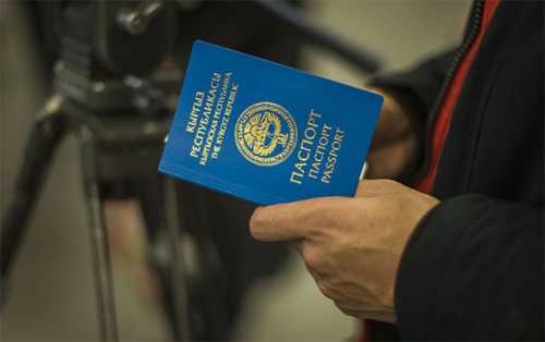 Правовые статусы владельцев паспортов разных государств